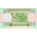 1993 - Iraq PIC 77       1/4   Dinar  banknote