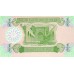1993 - Iraq PIC 77 1/4 Dinar banknote UNC