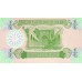 1993 - Iraq pic 77 billete de 1/4  Dinar