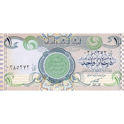1992 - Iraq PIC 79   1 Dinar  banknote