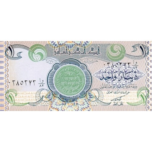 1992 - Iraq PIC 79 1 Dinar banknote UNC