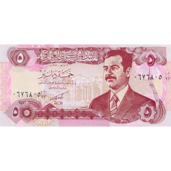 1992 - Iraq PIC 80b      5 Dinars  banknote