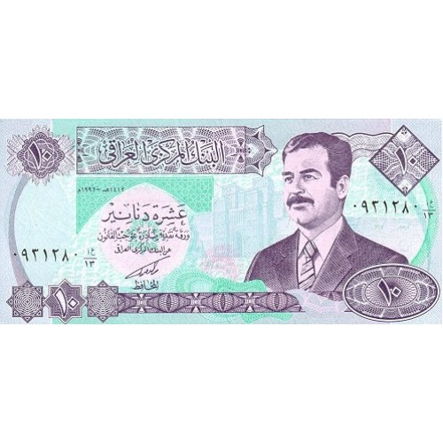 1992 - Iraq PIC 81      10 Dinars  banknote