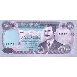 1995 - Iraq PIC 85     250 Dinars  banknote