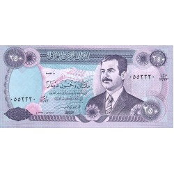 1995 - Iraq PIC 85 billete de 250 Dinars S/C 1995 - Iraq PIC 85 billete de 250 Dinars S/C