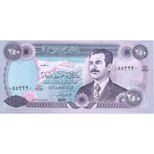 1995 - Iraq PIC 85     250 Dinars  banknote