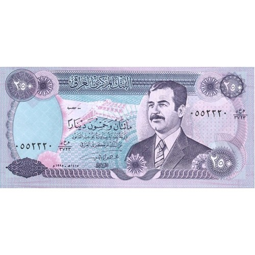 1995 - Iraq PIC 85 250 Dinars banknote UNC