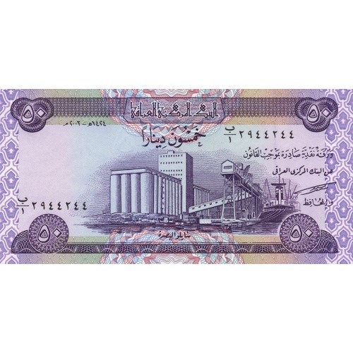 2003 - Iraq  PIC 90  50 Dinars  banknote