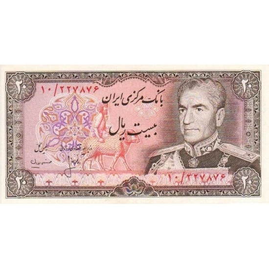 1974 - Iran PIC 100a 20 Rials banknote 1974 - Iran PIC 100a 20 Rials banknote