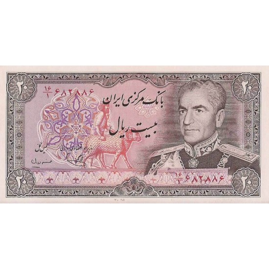 1974 - Iran PIC 100b 20 Rials banknote 1974 - Iran PIC 100b 20 Rials banknote