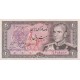 1974 - Iran PIC 100b 20 Rials banknote 1974 - Iran PIC 100b 20 Rials banknote