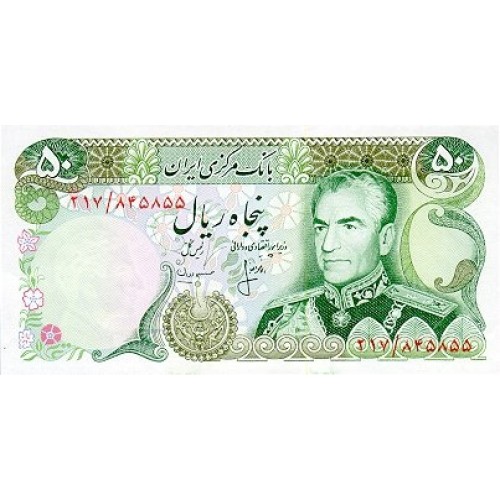 1974/9 - Iran PIC 101c billete de 50 Rials F16 S/C 1974/9 - Iran PIC 101c billete de 50 Rials F16 S/C