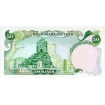 1974 - Iran PIC 101c    50 Rials banknote