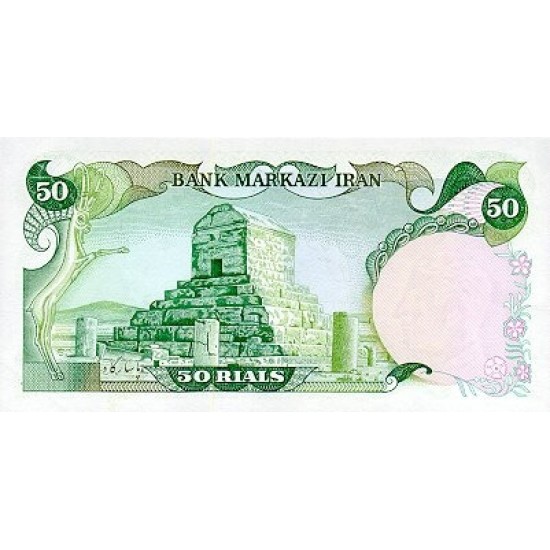 1974 - Iran PIC 101c 50 Rials banknote 1974 - Iran PIC 101c 50 Rials banknote