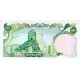 1974 - Iran PIC 101c 50 Rials banknote 1974 - Iran PIC 101c 50 Rials banknote