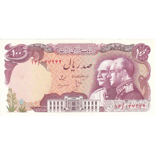1976 - Iran PIC 108    100 Rials banknote