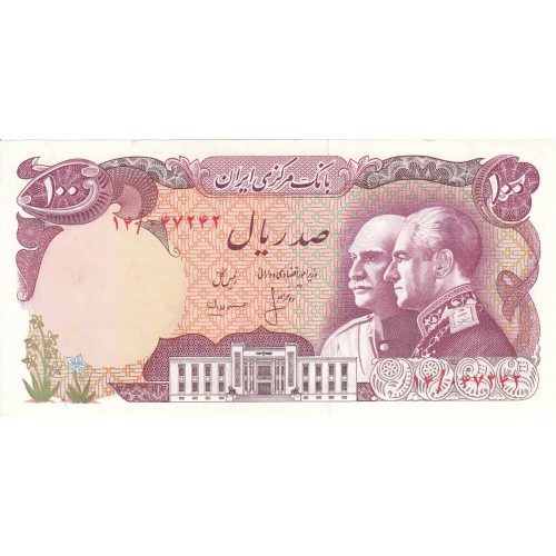 1976 - Iran PIC 108 100 Rials banknote UNC