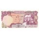 1976 - Iran PIC 108 100 Rials banknote 1976 - Iran PIC 108 100 Rials banknote