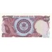1976 - Iran PIC 108    100 Rials banknote