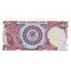 1976 - Iran PIC 108 100 Rials banknote 1976 - Iran PIC 108 100 Rials banknote