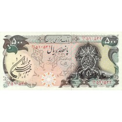 ND - Iran PIC 124b billete de 500 Rials F18 S/C ND - Iran PIC 124b billete de 500 Rials F18 S/C