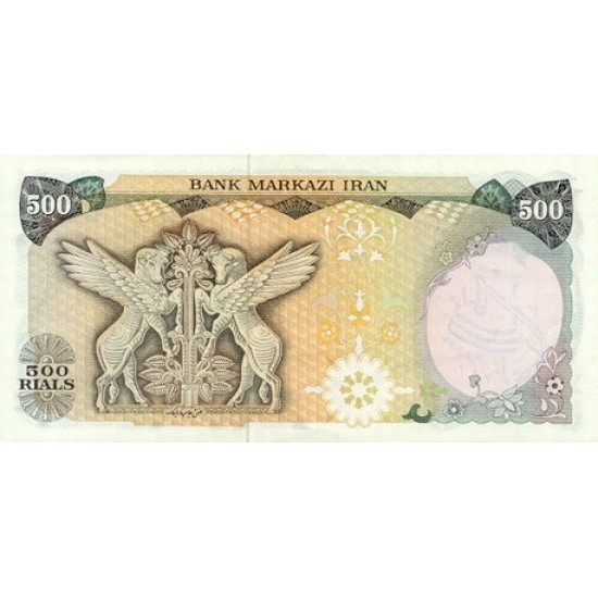 1981 - Iran PIC 124b 500 Rials banknote 1981 - Iran PIC 124b 500 Rials banknote