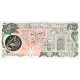 1981 - Iran PIC 128 500 Rials banknote 1981 - Iran PIC 128 500 Rials banknote