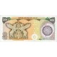 1981 - Iran PIC 128 500 Rials banknote 1981 - Iran PIC 128 500 Rials banknote