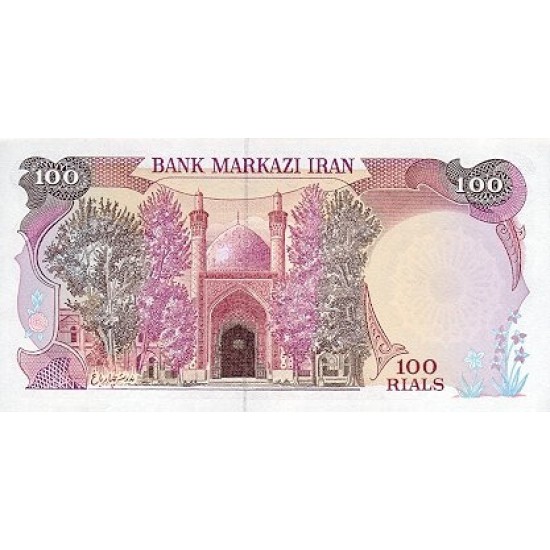 1981 - Iran PIC 132 100 Rials banknote 1981 - Iran PIC 132 100 Rials banknote