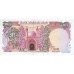1981 - Iran PIC 132 100 Rials banknote UNC