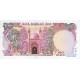 1981 - Iran PIC 132 100 Rials banknote 1981 - Iran PIC 132 100 Rials banknote