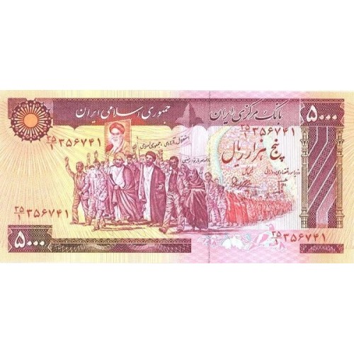 1981 - Iran PIC 133 5000 Rials banknote UNC