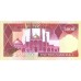 1981 - Iran PIC 133 5000 Rials banknote UNC