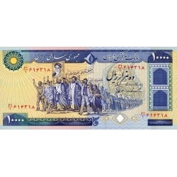 1981 - Iran PIC 134c billete de 10000 Rials F22 S/C 1981 - Iran PIC 134c billete de 10000 Rials F22 S/C