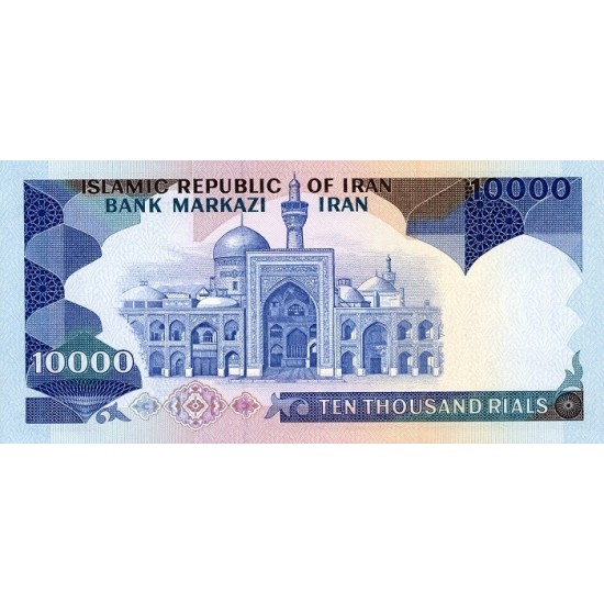 1981 - Iran PIC 134 10000 Rials banknote 1981 - Iran PIC 134 10000 Rials banknote