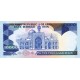 1981 - Iran PIC 134 10000 Rials banknote 1981 - Iran PIC 134 10000 Rials banknote