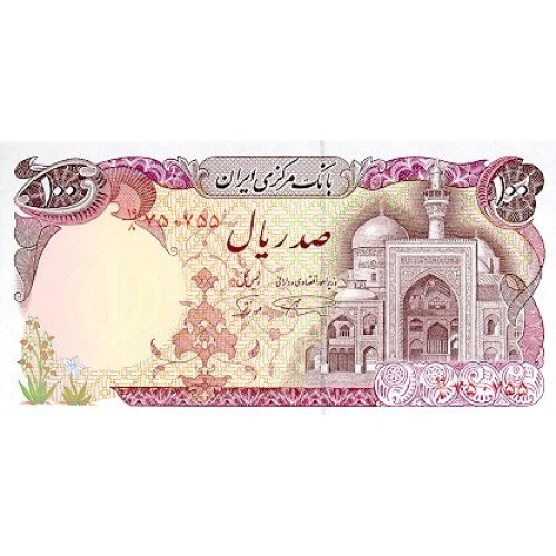 1982 - Iran PIC 135    100 Rials banknote