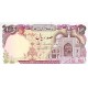 1982 - Iran PIC 135 100 Rials banknote 1982 - Iran PIC 135 100 Rials banknote