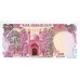 1982 - Iran PIC 135    100 Rials banknote