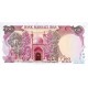 1982 - Iran PIC 135 100 Rials banknote 1982 - Iran PIC 135 100 Rials banknote