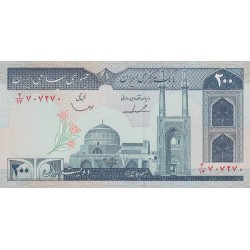 1982 - Iran PIC 136a billete de 200 Rials F21 S/C 1982 - Iran PIC 136a billete de 200 Rials F21 S/C