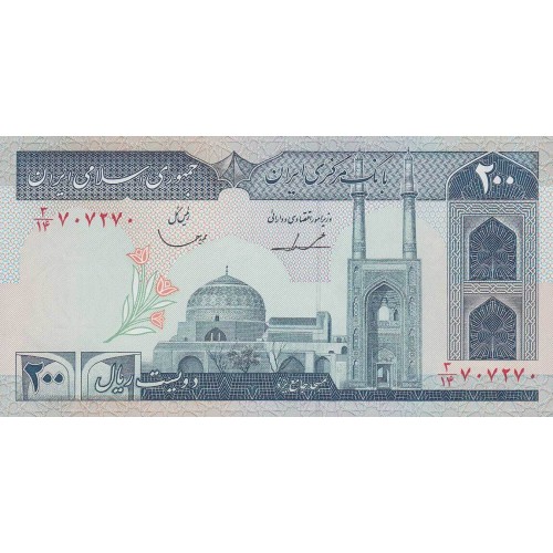2003 - Iran PIC 136b    200 Rials banknote