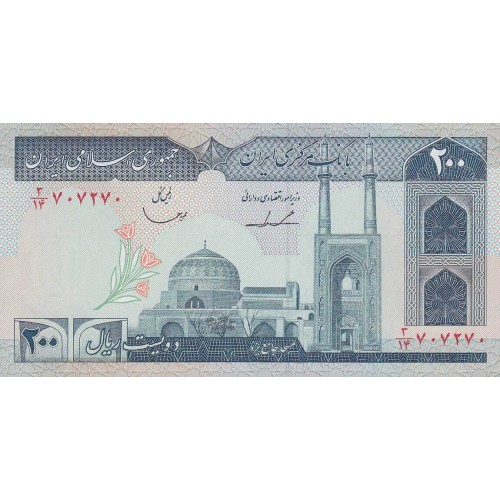 1982 - Iran PIC 136b 200 Rials banknote S23 UNC