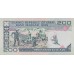 1982 - Iran PIC 136b 200 Rials banknote S23 UNC