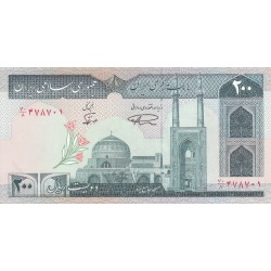1982 - Iran PIC 136c 200 Rials banknote S31 UNC