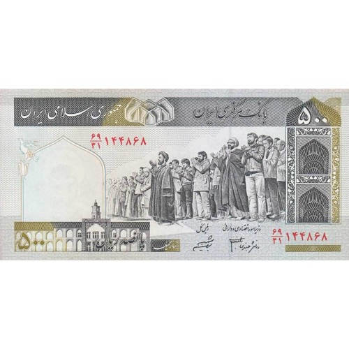 2003 - Iran pic 137Ad billete de 500 Rials