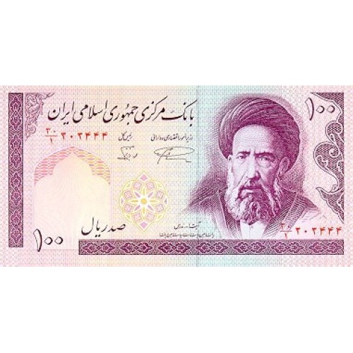 1985 - Iran PIC 140a    100 Rials banknote