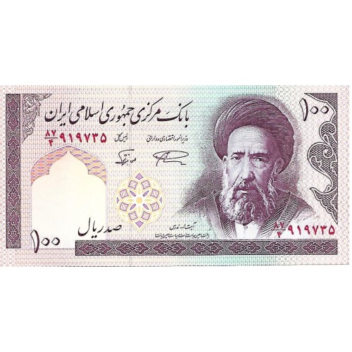 1985 - Iran PIC 140a billete de 100 Rials F21 S/C