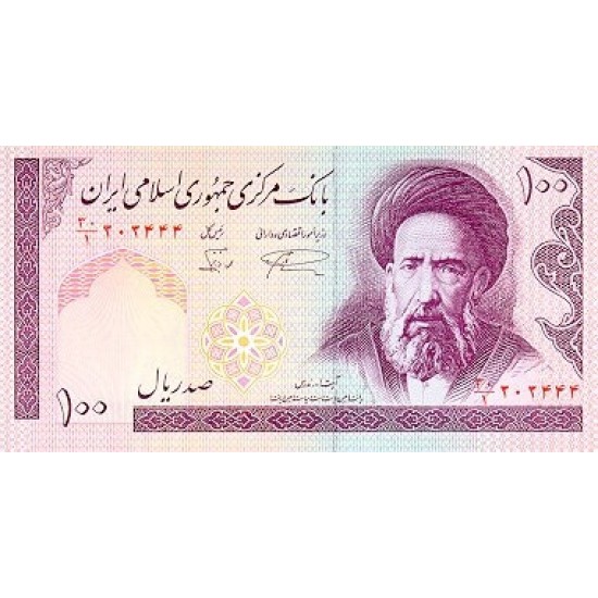 1985 - Iran PIC 140a 100 Rials banknote 1985 - Iran PIC 140a 100 Rials banknote