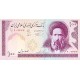 1985 - Iran PIC 140a 100 Rials banknote 1985 - Iran PIC 140a 100 Rials banknote
